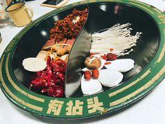 -有拈头成都市井火锅(老门东店)