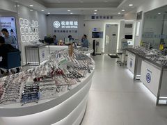 -视康眼镜·蔡司授权店(同乐路广州眼镜城店)