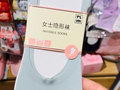 -九木杂物社(凯德西直门店)