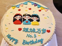 -玉见cake低糖蛋糕甜品台定制(河西店)
