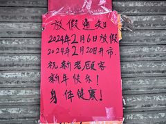 -雄伟美食(高沙中街店)