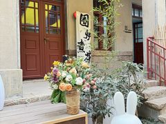 -上街里市集(悦喜客来广场店)