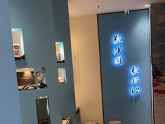 -锦艾·推拿艾灸&疗愈SPA(时代天街空中花园店)