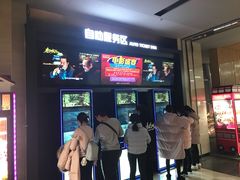 -博纳国际影城IMAX(中央大道店)