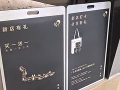 -喜茶(深圳万象城黑金店)