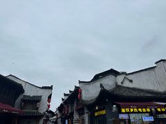 -屯溪老街