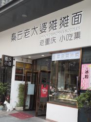 -南京万达乐园