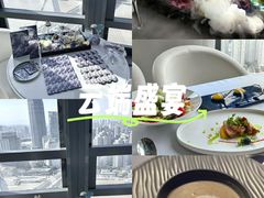 -天玑高空江景餐厅&酒吧Sky Secret Restaurant&Bar