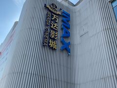-首创奥特莱斯(北京店)