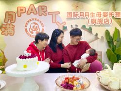 -国际月月生母婴月子中心(旗舰店)