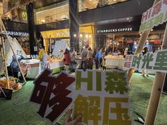 -广州保利时光里(建设大马路店)
