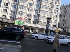 -好利来(革新店)
