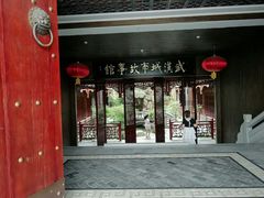-武汉园博园(武汉自然博物馆)