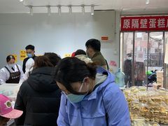 -幸福蛋糕坊(金顶街店)
