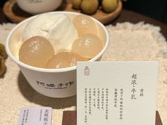 -阿嬷手作(南宁百盛印象城店)