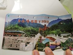 -京东石林峡风景区