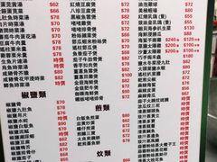 -凤城康记饭店