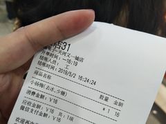 账单-橘菓子·果茶专家(直通车店)