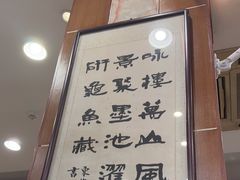 -王興記(中山路店)