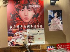 -柿子树炭烤羊腿(金台路店)