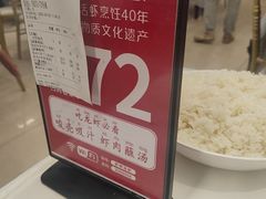 -於氏虾神(盱眙总店)
