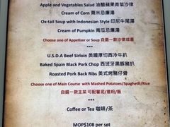 菜单-京澳璇宫(澳门维景酒店)