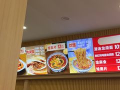 -十三辕·西安面庄(美院店)