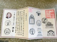 -广州中山纪念堂