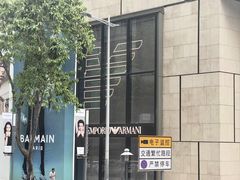 -闽和南(深圳万象城店)