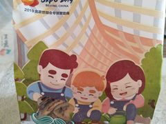 -爸爸糖手工吐司(天津大沽南路店)