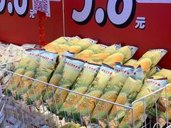 -芋包王闽南茶楼(八市店)