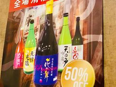 -響日本燒肉