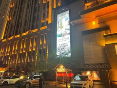 -大江户·温泉洗浴(浑南店)