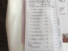 -广州塔晖粤轩中餐厅