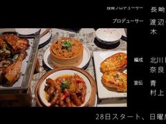 粉蒸牛肉-绿茶餐厅(光谷世界城步行街店)