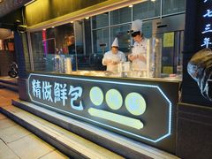 -刘鸿盛(罍街店)