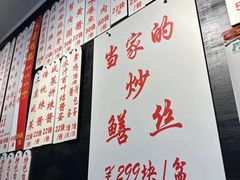 -逸桂禾面馆