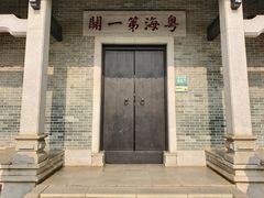 -黄埔古港