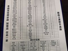-大龙火锅(老店)