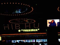 -HIB HUB公社(解放西路店)