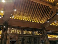 门面-陕拾叁(袁家村店)