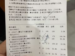 -大连医科大学附属第二医院(总院)