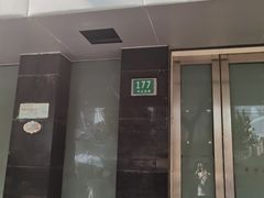 -中国工商银行(上海市中山北路支行)