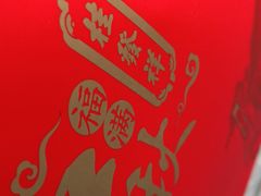 -桂发祥·直营(下瓦房店)