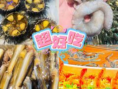 -醉御香渔家园(临沂路与大连路店)
