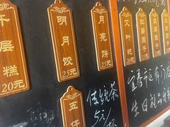 -温汤发糕(温汤店)