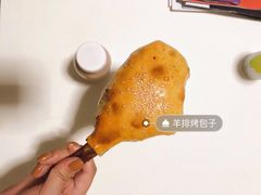 -吉利利·烤包子(双井店)