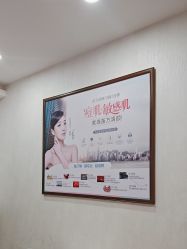 -成都苗方清颜专业祛痘