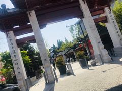 -三林本帮馆(中林街店)