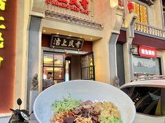 -沽上民肴·海鲜锅贴·天津菜(福州道鸿正家园店)